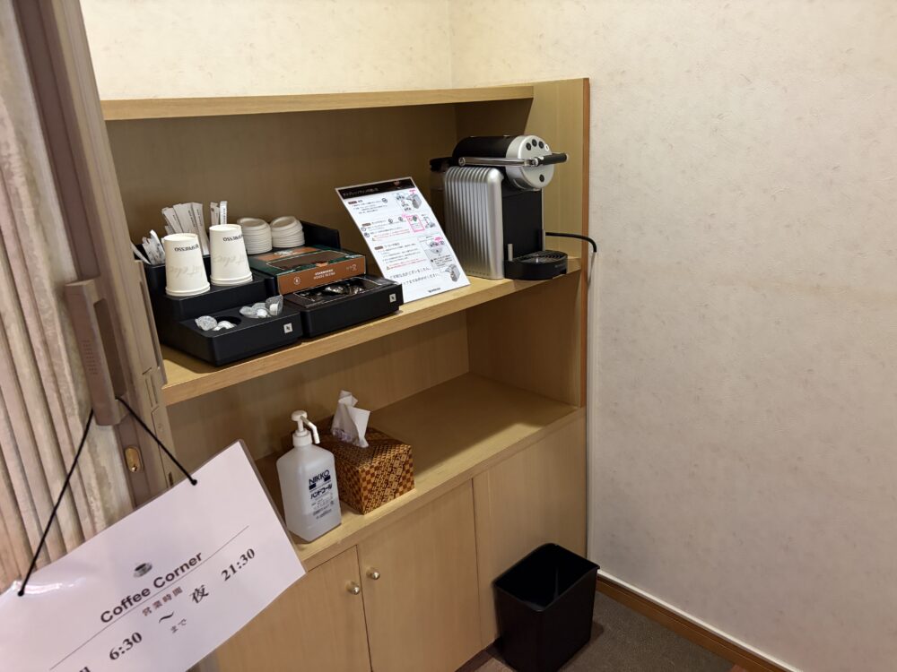 黒岩旅館のコーヒーコーナー