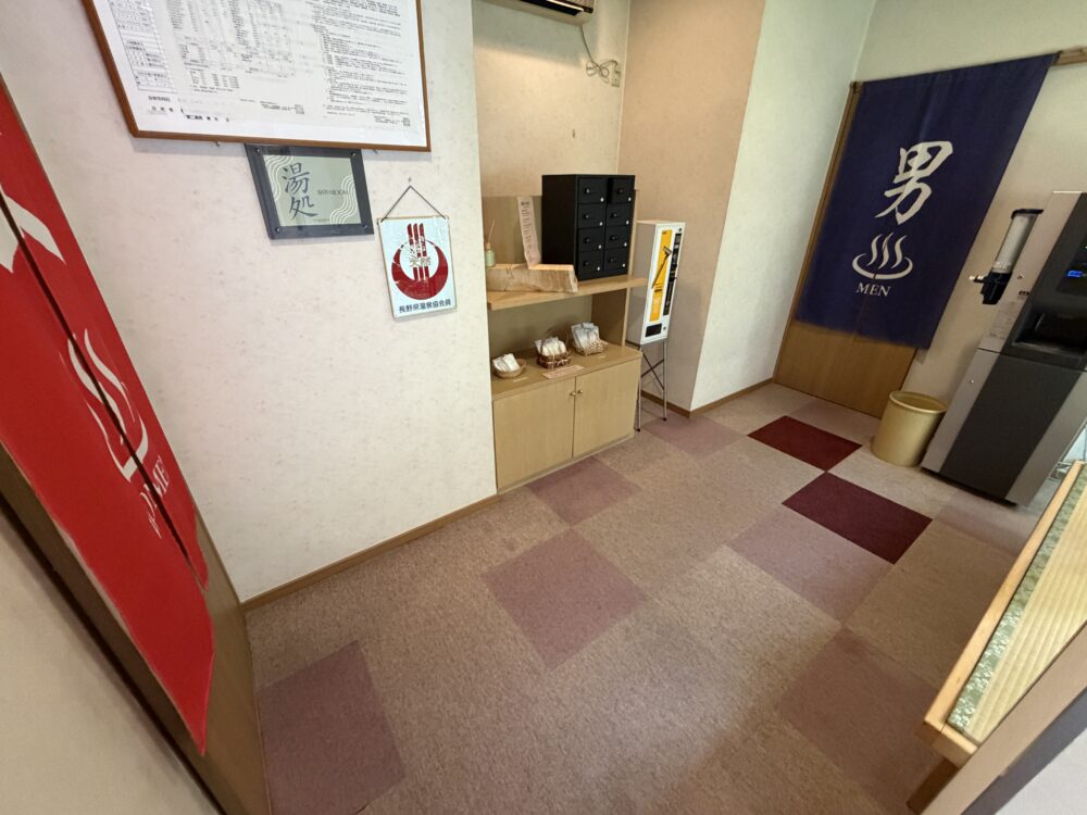鹿教湯温泉 黒岩旅館の温泉入口