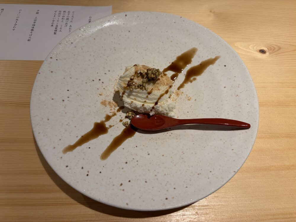 黒岩旅館の夕食のアイスクリーム