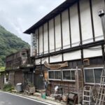 星尾温泉 かじか倶楽部