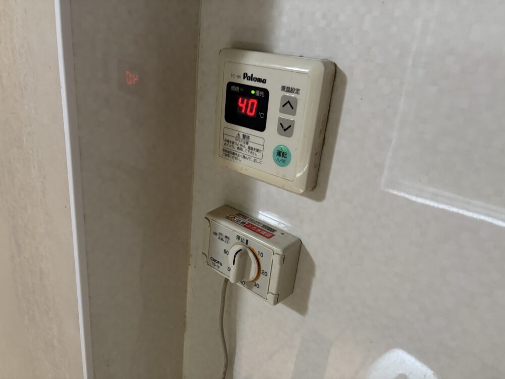 お風呂の温度を調整する設備