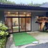二岐温泉 柏屋旅館