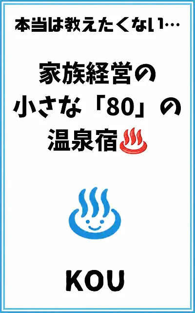Kindle本