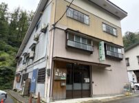 松之山温泉 みよしや